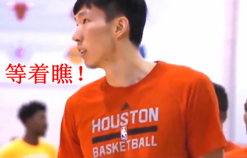 周琦征战NBA恐遇孙悦式尴尬 留给“大魔王”的时间还有多久