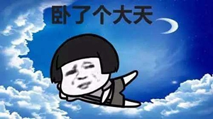 一球定乾坤！C罗拒绝翻盘助皇马涉险过关 金球又领先梅西一步？