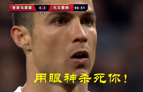 一球定乾坤！C罗拒绝翻盘助皇马涉险过关 金球又领先梅西一步？