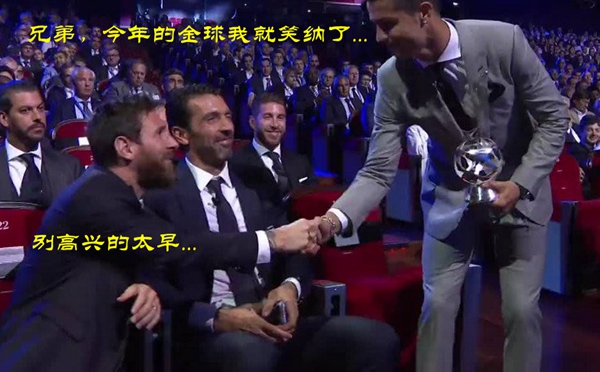 一球定乾坤！C罗拒绝翻盘助皇马涉险过关 金球又领先梅西一步？