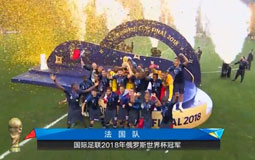 世界杯的舞台就是经典!俄罗斯的夏天,我们已经开始怀念