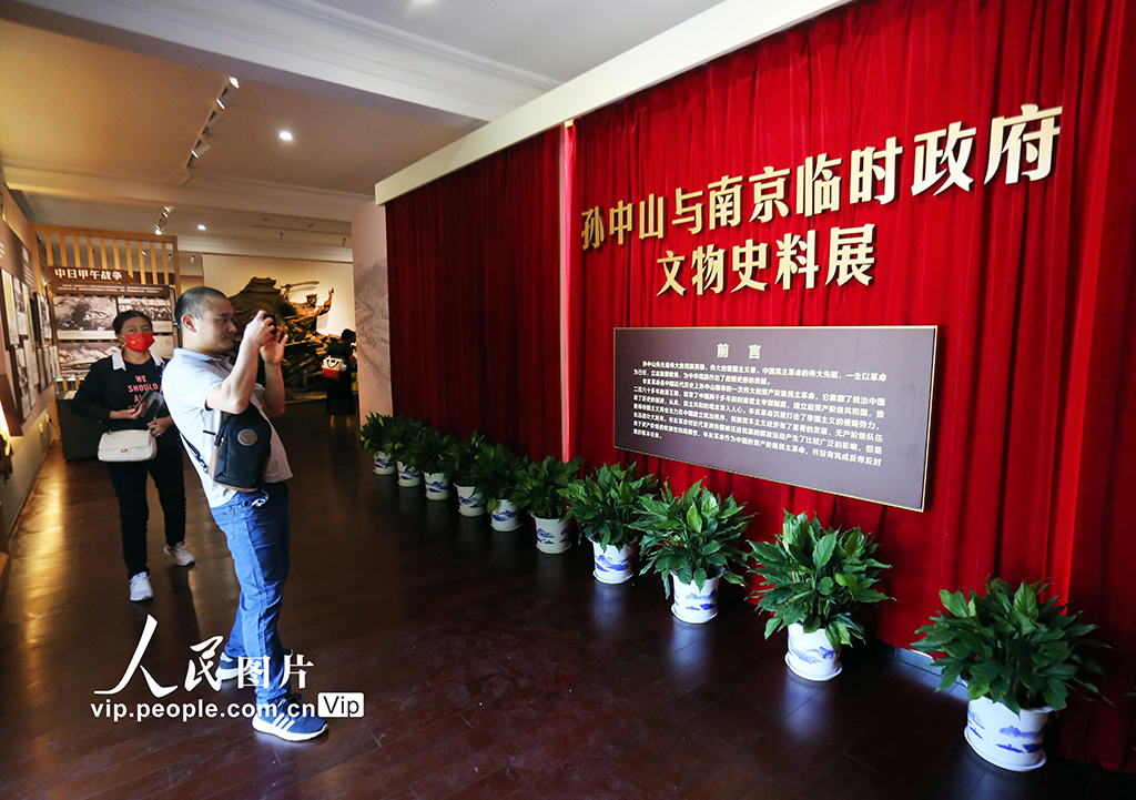 孙中山与南京临时政府文物史料展亮相南京