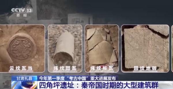 西夏官窑在哪？辽代皇城何样？这些重要考古发掘项目取得关键性进展