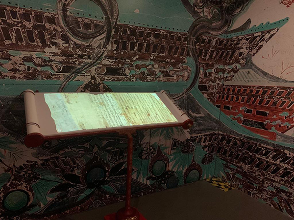 溯源中国历史 探索中华文脉——走近“二十世纪初中国古文献四大发现展”