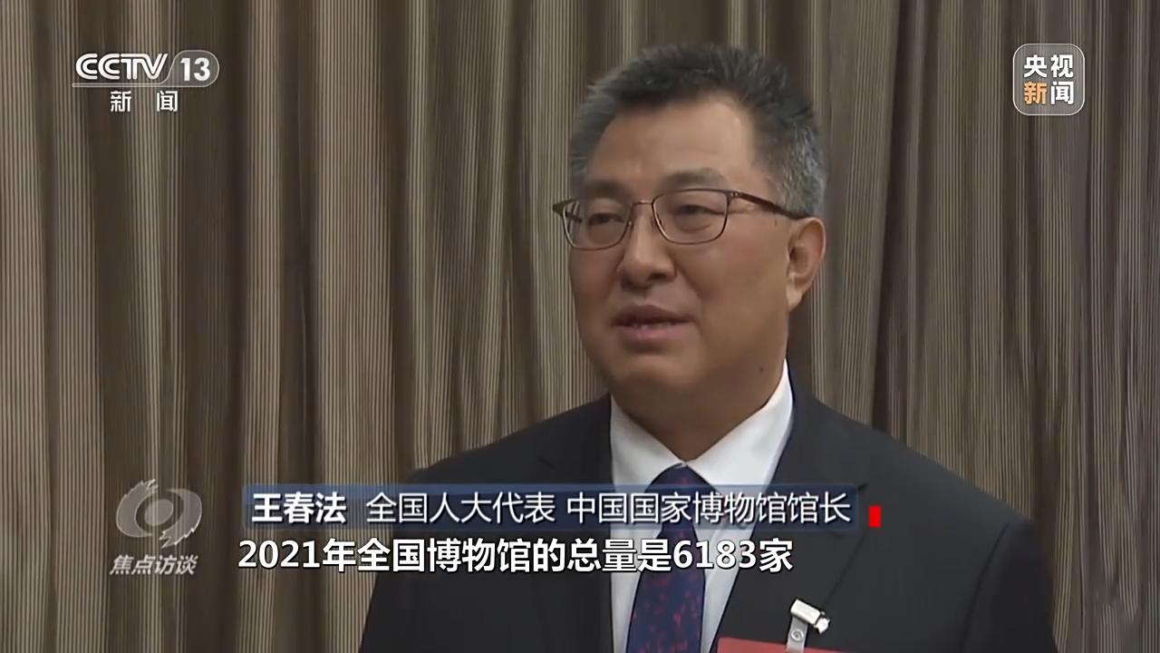 焦点访谈丨文化之光 复兴之路