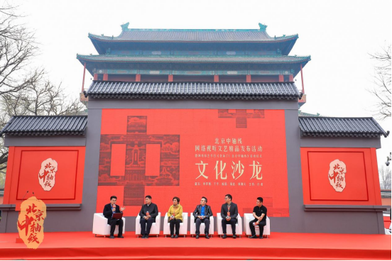 《登场了！北京中轴线》发布，单霁翔担纲“中轴丈量人”