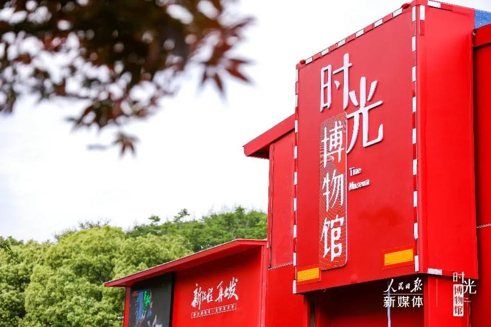 这座公园里的最美博物馆，邀你来打卡！