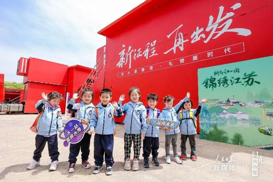 这座公园里的最美博物馆，邀你来打卡！