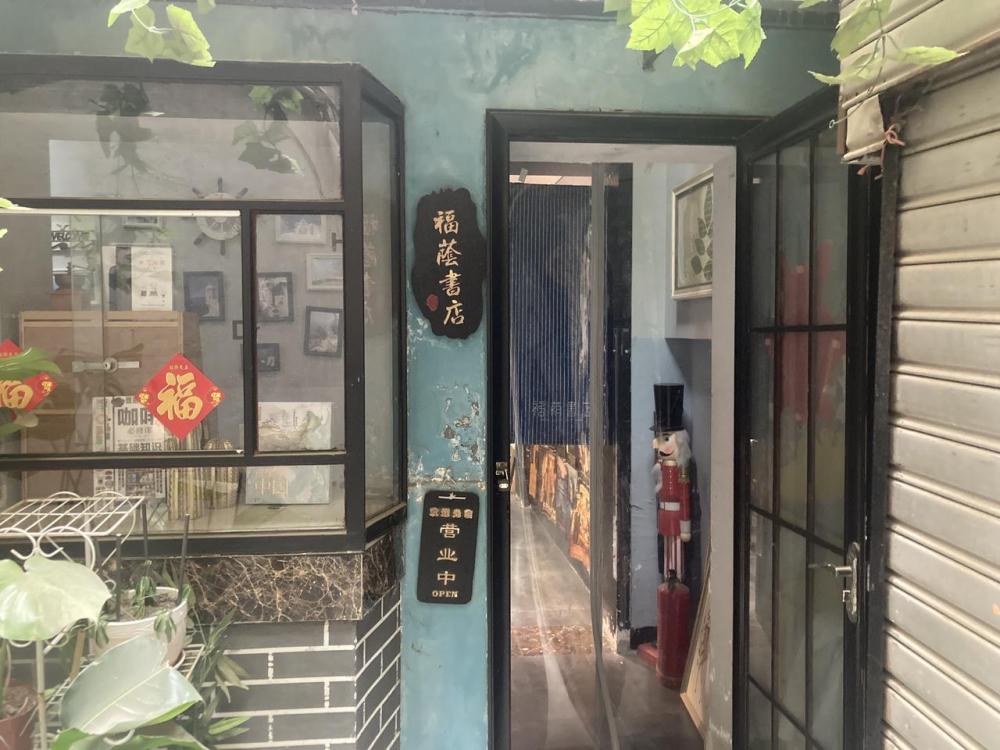 这家5年“无人”卖书的书店，“香”在哪？
