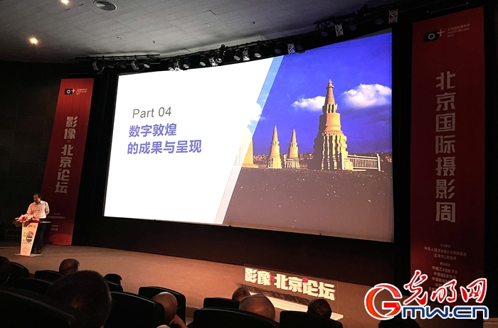 京津冀文化遗产影像展亮相北京中华世纪坛