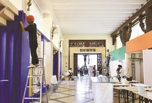 上海书展：与城市相融合共成长