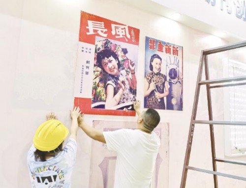 上海书展：与城市相融合共成长