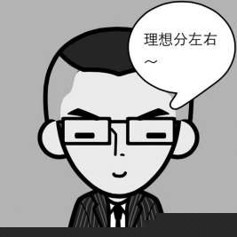 北师大“脸萌”晒萌师（图）