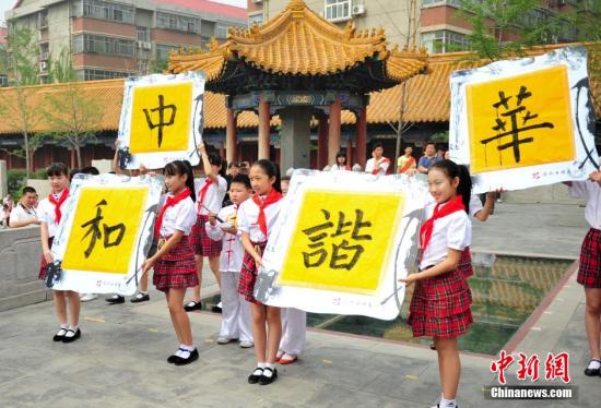 5月25日，小学生书写的“和谐中华”。