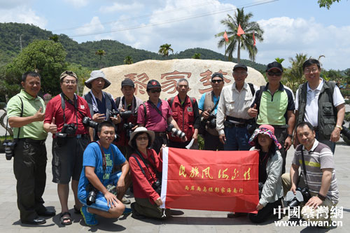 两岸拍摄家合影