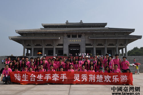 鄂台两岸大学生共同祭拜炎帝。（中国台湾网 梁行 摄 ）