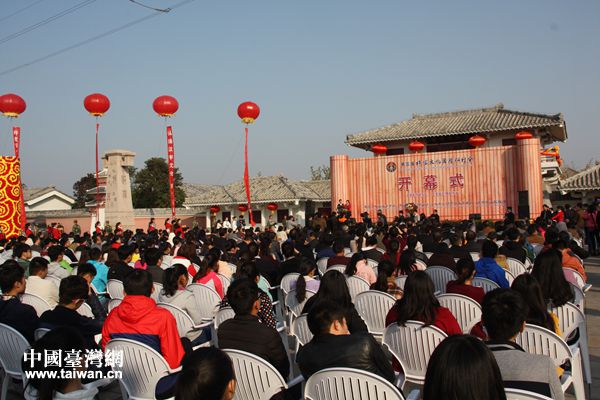 许慎文化国际研讨会