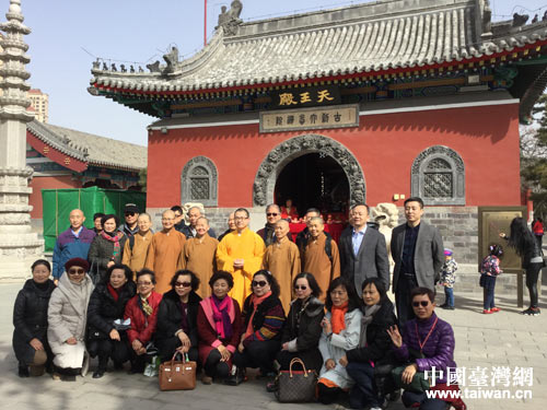 台湾佛光山参访团参访天津大悲禅院