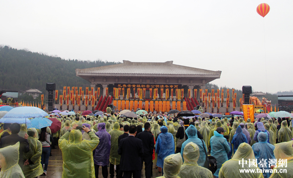 两岸三地万人丙申清明公祭轩辕黄帝 25台湾青年参加