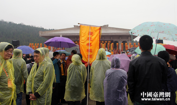 两岸三地万人丙申清明公祭轩辕黄帝 25台湾青年参加