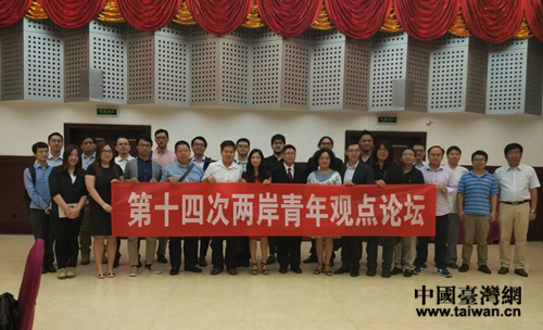 与会青年合影留念 与会青年合影留念