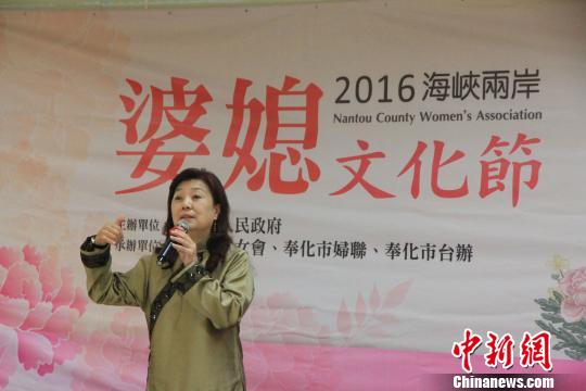 奉化媳妇、中国国民党原中常委、蒋经国儿媳蒋方智怡出席婆媳文化节。　徐德金 摄