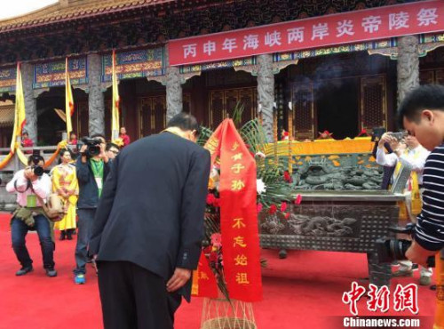 丙申年海峡两岸炎帝陵祭祖典礼。　付敬懿 摄