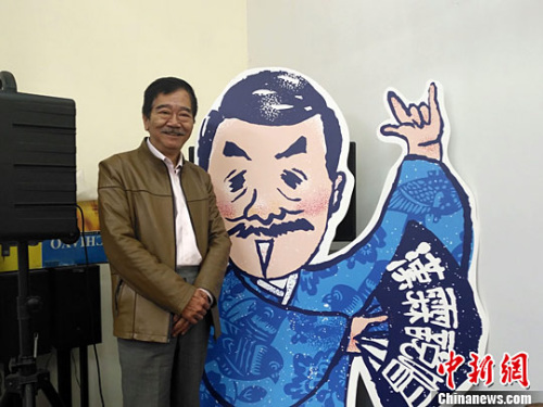 2月21日，台湾相声达人王振全在台北接受<a target='_blank' href='http://www.chinanews.com/'><p  align=