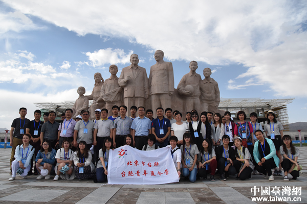 两岸青年在培黎国际职业学院的“情系培黎”校园群雕前合影