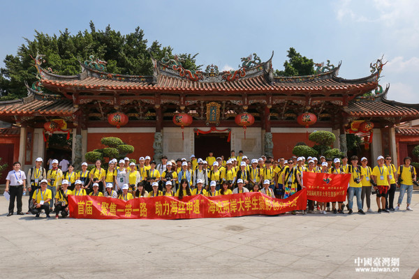 海峡两岸大学生摄影创作大赛的参赛选手在开元寺留念。（中国台湾网 李岳 摄）