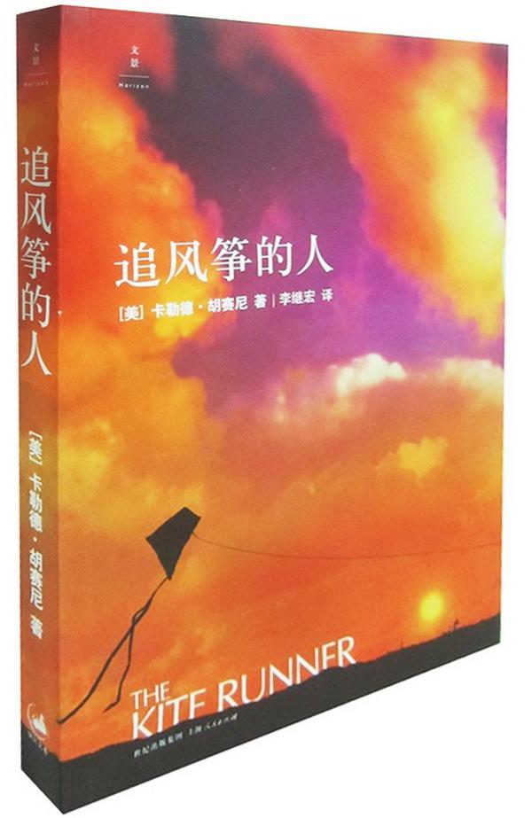 这四本书为何能长期霸占畅销书榜单