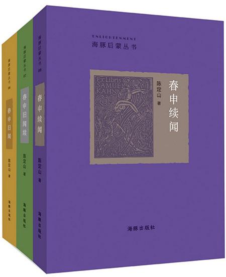 上海书评︱金宇澄对谈傅月庵：《繁花》、上海、台湾