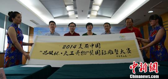 西泠印社首任社长吴昌硕故里向全球征集城市雕塑