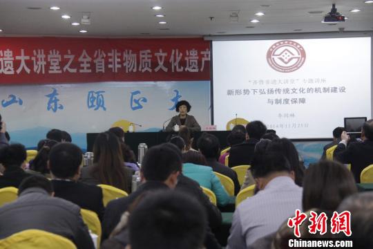 “齐鲁非遗大讲堂”开讲挖掘优秀传统文化基因