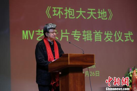 著名歌唱家胡松华MV艺术片系列专辑首发