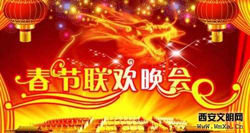 2015年央视春晚节目单完整版 羊年春晚节目预测