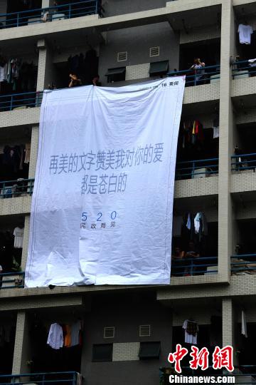 “苍白体”求婚广告。许青青 摄