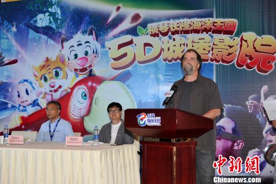 广东长隆建成全球最大5D影院（图）