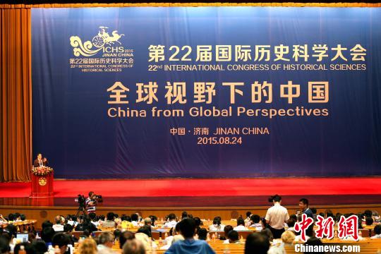 史学家重新审视中国在世界历史进程中的角色和份量