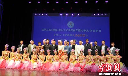 舞剧《丝路花雨》改版升级舞蹈语汇融入多国文化