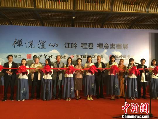 江吟程澄联袂开展禅意书画展阐述普世人文情怀