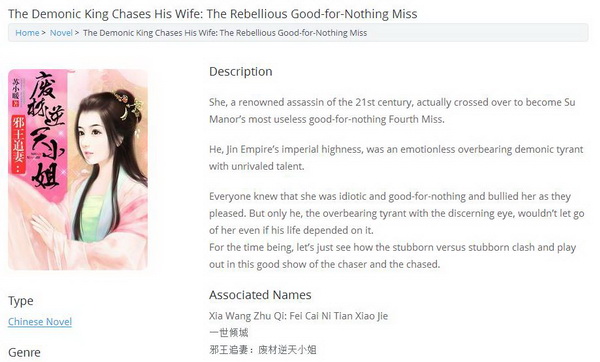 The Demonic King Chases His Wife: The Rebellious Good-for-Nothing Miss