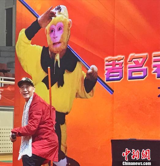 六小龄童现身高校称《西游记》不能胡编乱造