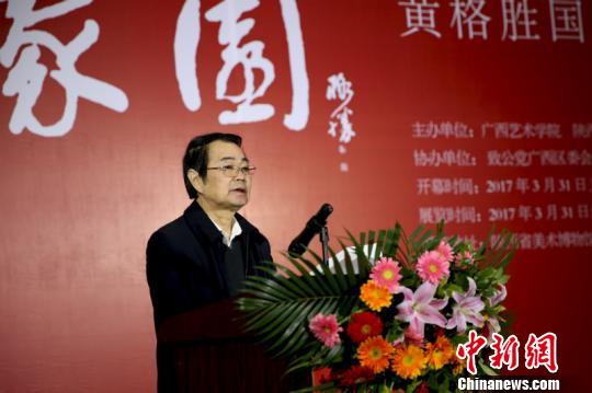 2017“家园——黄格胜国画展”全国巡展启动
