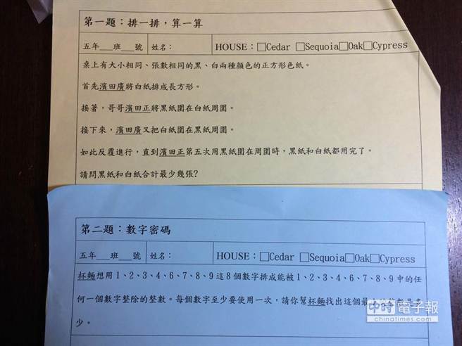 小学五年级数学题难倒大学生 网友：题目都看不懂