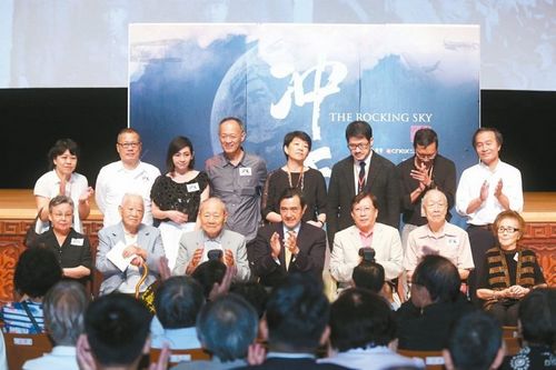 “战争不只是男人的事”抗战空军纪录片台北首映