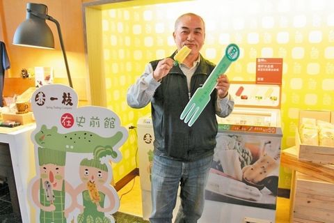 史前馆春节起有春一枝文创棒冰，棒冰棍是玉玦图样。来源：台湾《联合报》